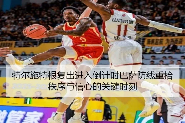 te-er-shi-te-gen-fu-chu-jin-ru-dao-ji-shi-ba-sa-fang-xian-zhong-shi-zhi-xu-yu-xin-xin-de-guan-jian-shi-ke-2-516.jpg